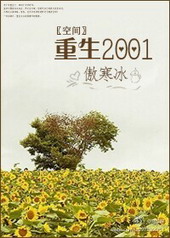 [ռ]2001